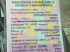 item-name