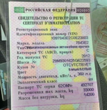 item-name